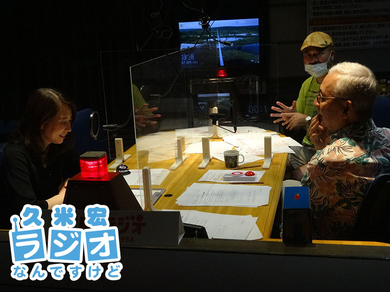久米宏 ラジオなんですけど tweet media