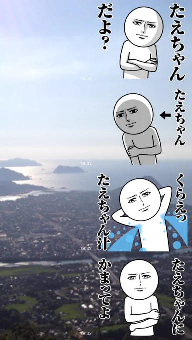 夫にも。こちらも一向に既読にならない。みんな忙しいな… 