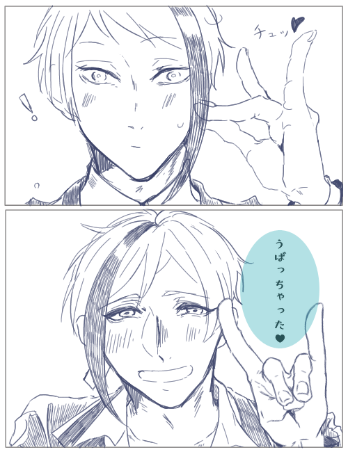 オクタわちゃわちゃしててくれ～～～ 