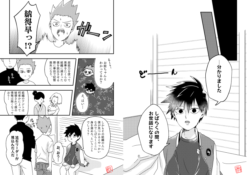 【将津】ONE→HUNDRED17新刊「きみと、このまま、もうすこし 」サンプル
7月2日の律くんお誕生日にBOOTHで通販開始予定です!!A5サイズ/134p/1,000円(予定)
律が記憶喪失になって将くんと同棲するお話です!よろしくお願いします!!支部に長いサンプルありますhttps://t.co/xTWlDCBNT9 