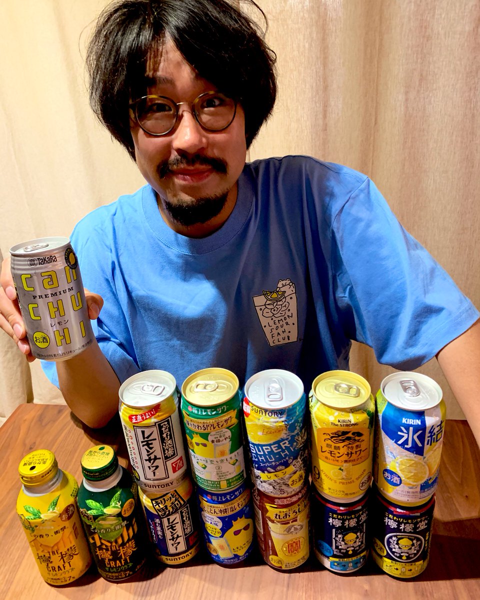 おうちキュウソ I am a member of the LEMON SOUR FAN CLUB