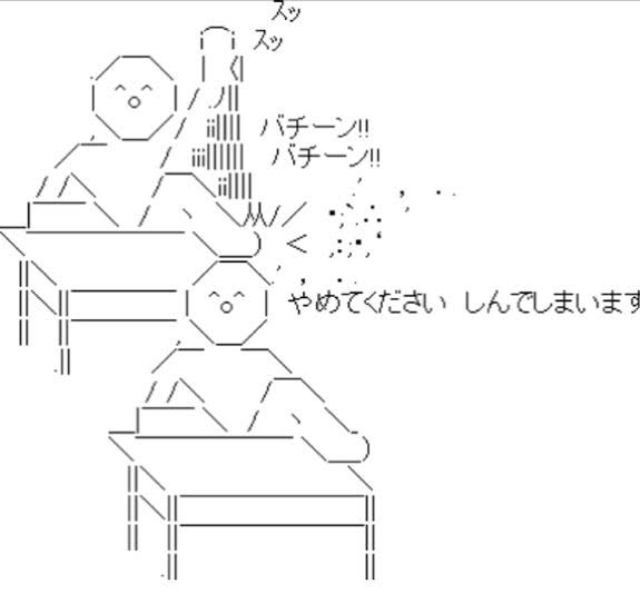 تويتر 号鳥 على تويتر A Oryzey やめてください しんでしまいます T Co Pmfprkfaif