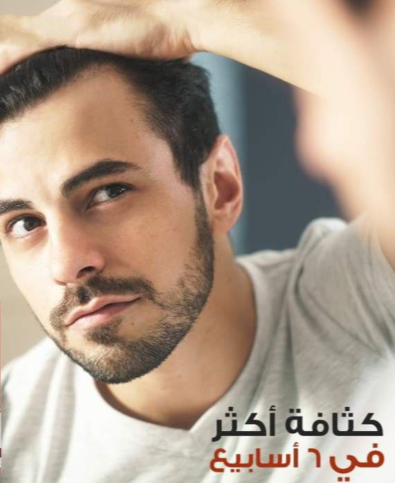 شعر كثيف خلال اسابيع قليله بطريقه سحريه وطبيعيه 🌾🌾🌵🧚بقلك الحل💚
#كورونا
#السعودية
#كلمه_اخيره_لكورونا
#محلات_الحلاقة
#النوادي_الرياضية
#رفع_الحظر
#البحرين
#سلطنة_عمان
#الكويت   #قطر #القصيم_الان #الخرج #جدة #مكة #ابها