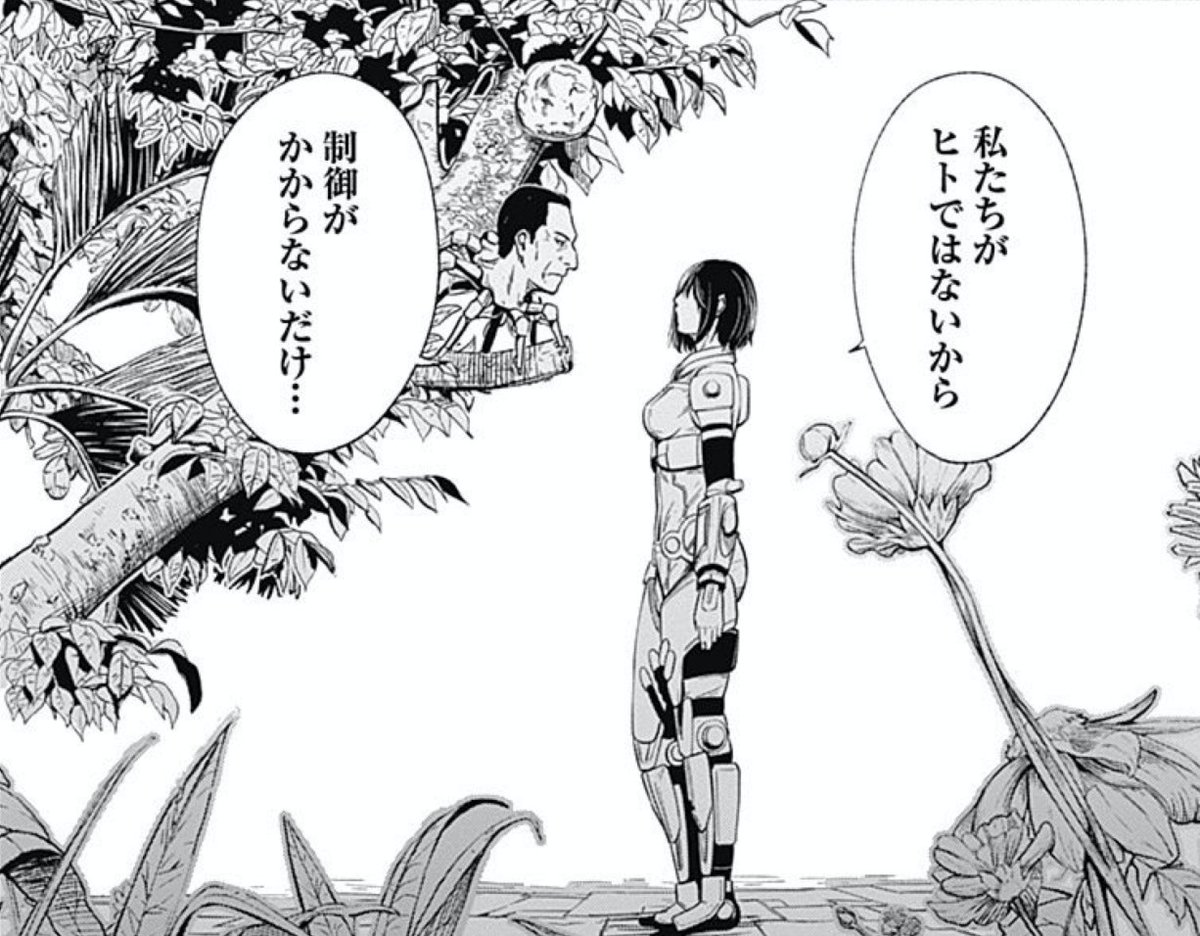 ということで、偽物だらけの第3巻、発売中です。
捨てられた人形たちはどう生きていけばいいのか。どう気持ちに折り合いをつければ生きていけるのか。
まぁ・・・漫画のキャラも似たようなものですから、私は何も言えませんけど。
https://t.co/p3rwtRWkJ0
