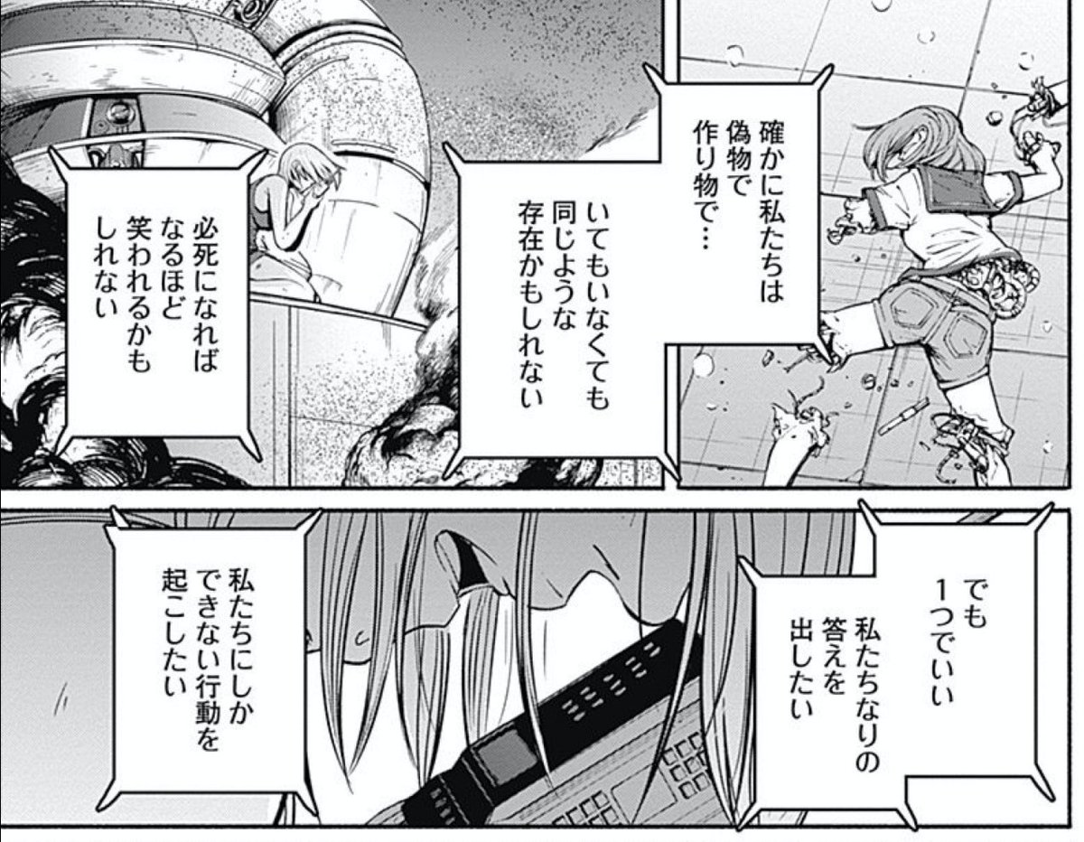 ということで、偽物だらけの第3巻、発売中です。
捨てられた人形たちはどう生きていけばいいのか。どう気持ちに折り合いをつければ生きていけるのか。
まぁ・・・漫画のキャラも似たようなものですから、私は何も言えませんけど。
https://t.co/p3rwtRWkJ0