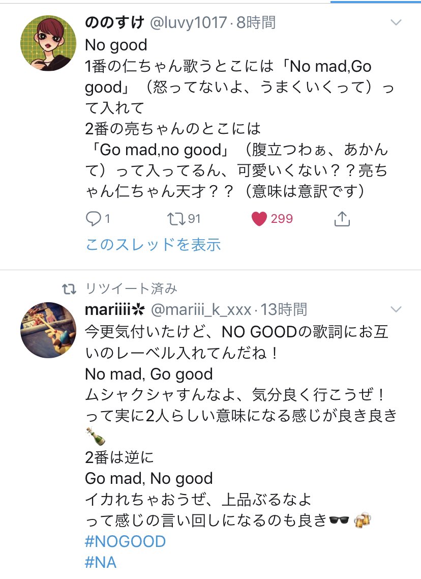 みんな 自由 だ 歌詞