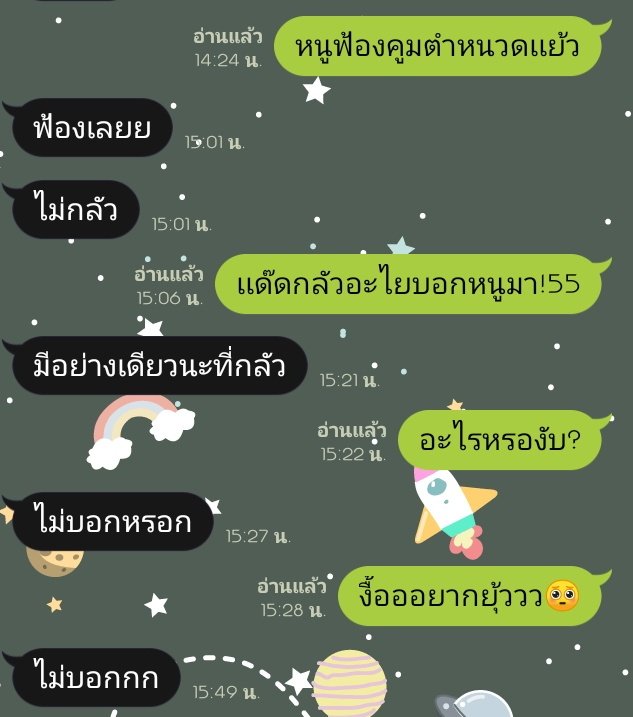 ขิงต้าวเเด๊ด💗✨ tweet media