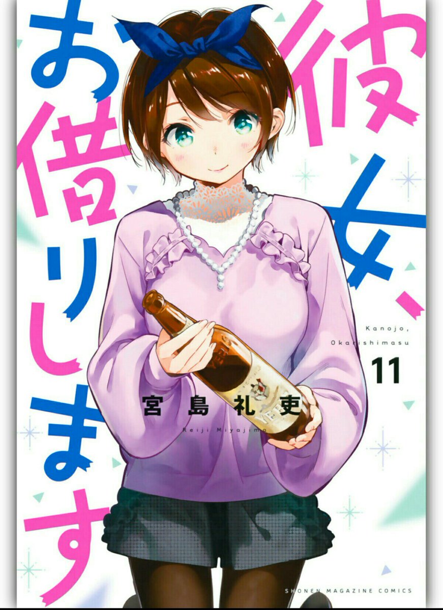 純白の天使 リゼロの新規キャラ ペトラ レイテ については キャラが色々被ってしまっているw もっといると思うから探して リゼロ 綾瀬かおり この美術部には問題がある 彼女お借りします カノカリ 五等分の花嫁 四葉 ペトラ レイテ