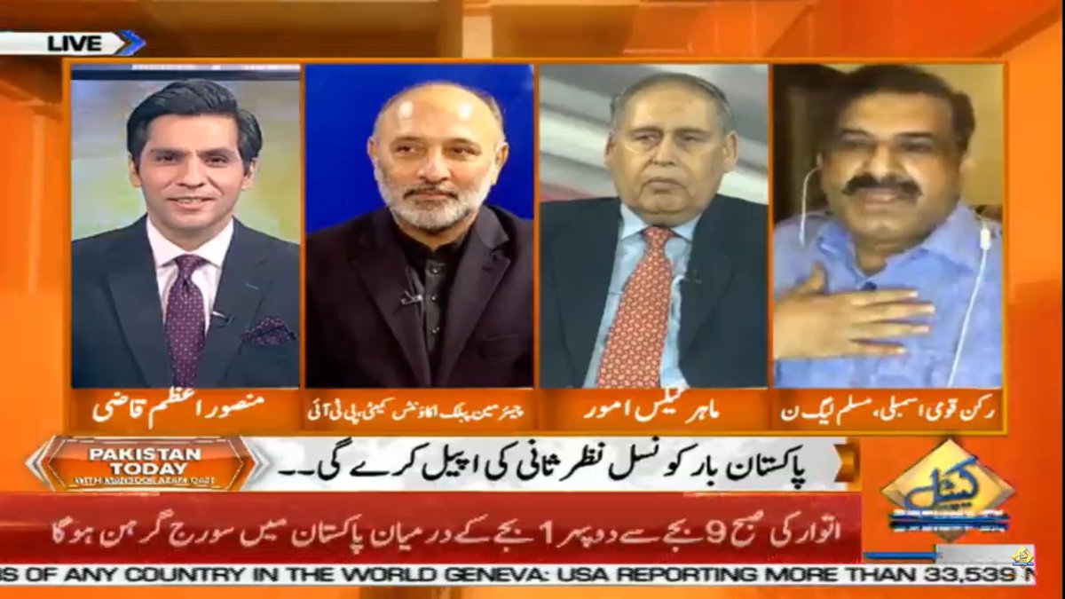 CapitalTVLive's tweet photo. We admit that PTI’s progress is slow and we lag behind in meeting some targets: Syed Yawar Bukhari
👉 Live Stream Link: https://t.co/ONm51ld4dq
#CapitalTV #JusticeQaziFaezIsa #18Ammendment #FBR @MansoorAzamQazi
@ChaudhryNoor @SYABukhari https://t.co/ZnWGdy85S7
