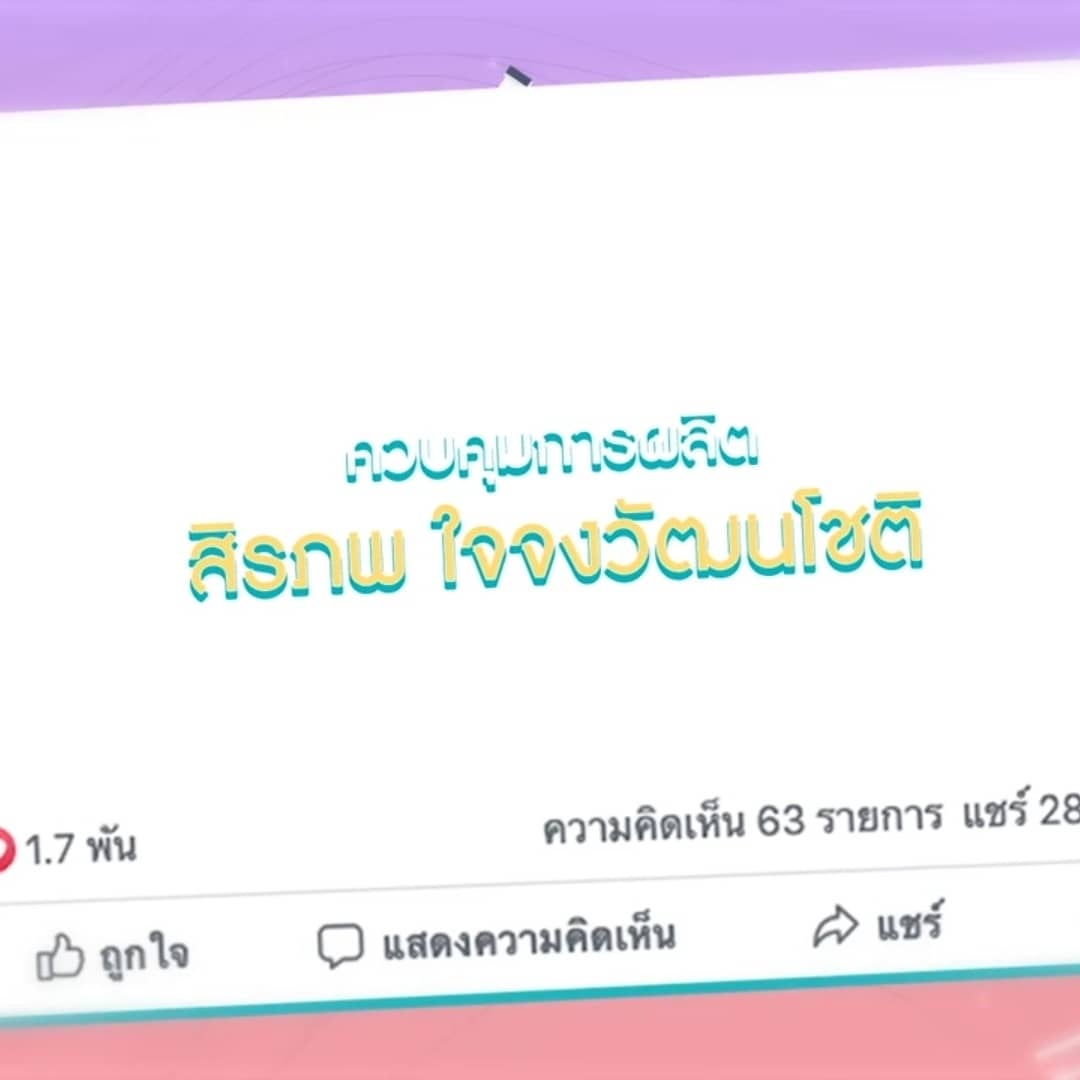 primepalm's tweet photo. จบแล้วกับโปรเจคมินิซีรีส์ En of love : รักวุ่นๆของหนุ่มวิศวะ

ขอบคุณพี่นิวและน้องๆวาบิซาบิทุกคนที่ร่วมลงมือลงแรงลงใจกับโปรเจคนี้ 

ขอบคุณพี่แบงค์ พี่อั๋น ที่ไว้ใจให้เราผลิตผลงานนี้ออกมานะครับ

ขอบคุณทุกคำชมและคำตำหนิจากแฟนๆทุกคนนะครับ จะเก็บทุกอย่างไว้เป็นการพัฒนาในอนาคตครับ ❤🙏 https://t.co/kM3KYaqdpp