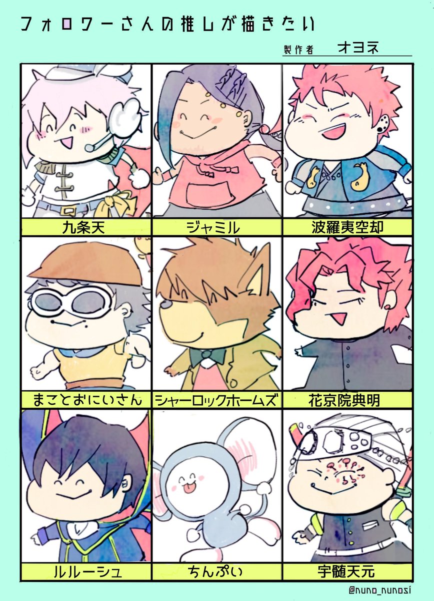 #フォロワーさんの推しが描きたい

遅くなりましたw
ちまちま描いてました。
タップしてくださいまし? 