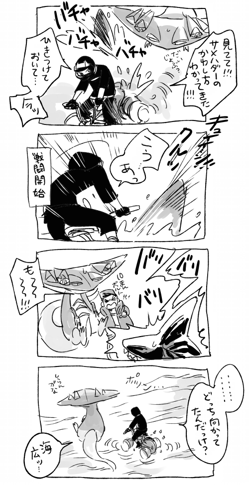 鎧ネタバレ含 毎日これ 