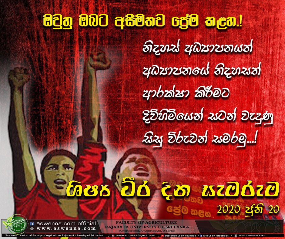RUSLofficial's tweet photo. 2020 © All Rights Reserved
█║▌│█│║▌│█║
🅰🆂🆆🅴🅽🅽🅰
අස්වැන්න-🅁🅄🅂🄻
කෘෂිකර්ම පීඨය,
ශ්‍රී ලංකා රජරට විශ්වවිද්‍යාලය
Faculty of Agriculture,
Rajarata University of Sri Lanka
▒▒▒▒▒▒▒▒▒▒▒▒
[̲̅S][̲̅h̲̅][̲̅a̲̅][̲̅r̲̅][̲̅e̲̅ කරන්න.
Like ✔Comment ✔Tag ✔Share�� https://t.co/8SagotOjh7