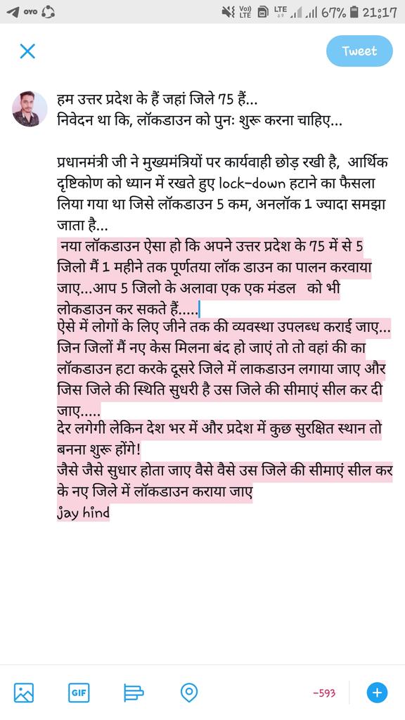 Covid- 19  से मुक्ति पाने के लिए एक सुझाव कृपया ध्यान दे।अगर सुझाव अच्छा लगे तो उपयोग में लाया जाए😊

<a href="/myogioffice/">Yogi Adityanath Office</a> ,@upp ,<a href="/BJP4India/">BJP</a> ,<a href="/AmitShah/">Amit Shah</a> 

 जय हिंद🙏