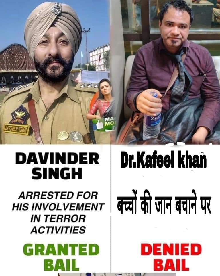 Faizan___Ahmad's tweet photo. देवेंद्र सिंह को जमानत, डॉ कफील और सफूरा को जमानत नहीं। मतलब सही खेल चल रहा है। आखिर बताना क्या चाहते हो जनता को सब जानते हैं कि तुम देश के असल गद्दार हो। https://t.co/D6U2bzV6dY