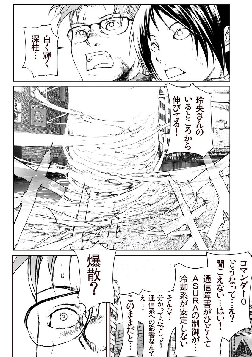 一智和智バーサスアース続編更新中 日刊 打ち切られた週刊少年漫画の続き 10 87話 の1 最新刊は で 無料 ウォーハンマー9 バーサスアース78アフター 一智和智 T Co B0wx0j8arb Amazonjp 一智和智バーサスアース続編更新中 日刊 打ち切られた週刊少年漫画の続き 10 87話 の1 最新刊は で 無料 ウォーハンマー9 バーサスアース78アフター 一智和智 T Co B0wx0j8arb Amazonjp