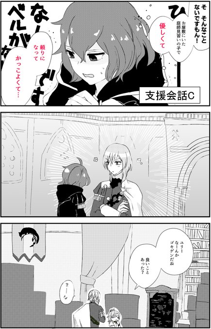 アンドウさん がハッシュタグ ファイアーエムブレム をつけたツイート一覧 1 Whotwi グラフィカルtwitter分析 アンドウさん がハッシュタグ ファイアーエムブレム をつけたツイート一覧 1 Whotwi グラフィカルtwitter分析