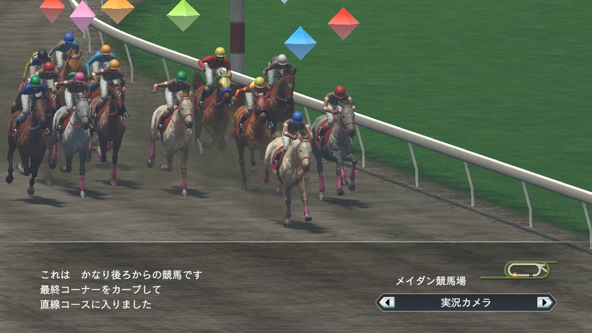 Isashi Che Ma Wei Matsui Youtube動画 Winning Post 8 18 59年3月5週 ドバイワールドカップ から 牧場ヒストリー59年3月5週 ドバイワールドカップ59 最後のストレート 共に現役ラストイヤーの米国最強馬イサシアゲインと欧州最強馬