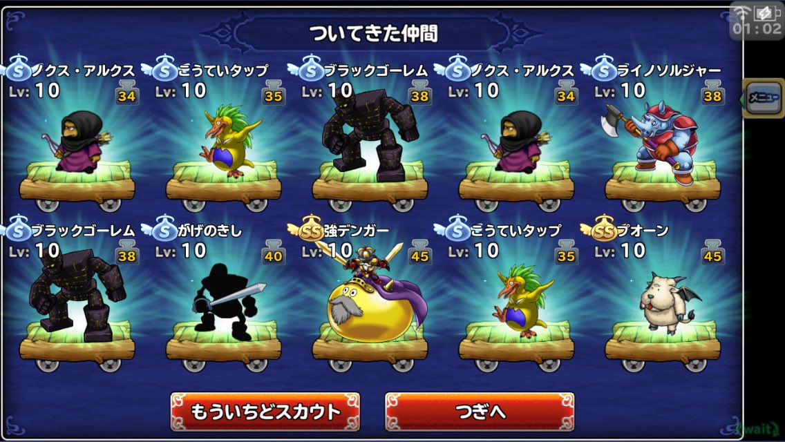 スペチケ