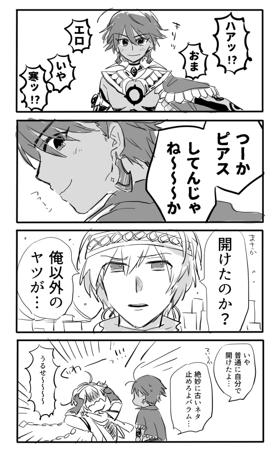 モンモン新衣装バラソロ 