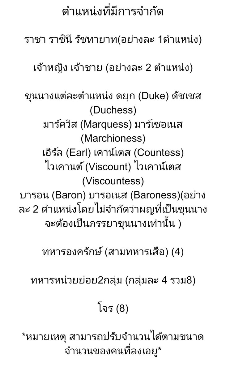 Ophelia_OCTH's tweet image. #TTHMAU ฟอร์มแบบที่2 สำหรับการจองตำแหน่งที่มีการจำกัดและจองเมจ 
มีดังนี้ *จะมีการอัปเดตเรื่อยๆตามการเปลี่ยนแปลง *

ชื่อของตำแหน่งที่จะลง:
อิมเมจ:
แปะรูป: