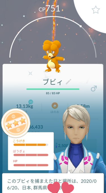 ブビィのtwitterイラスト検索結果