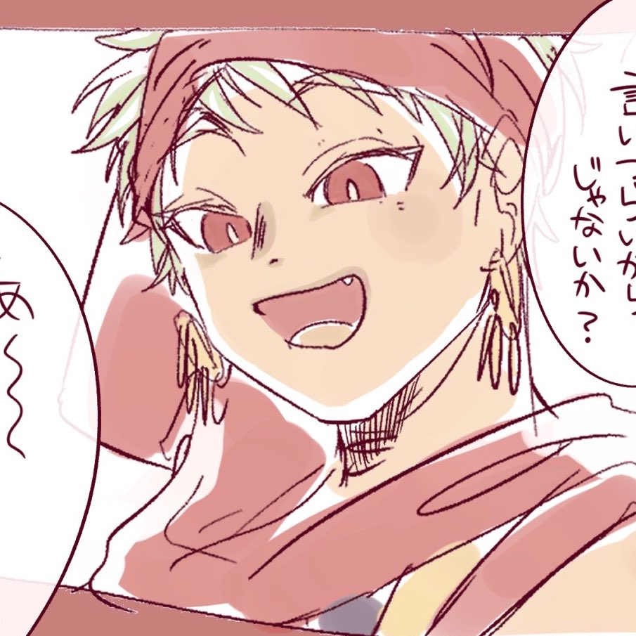 身内向け漫画だけどカリムくんかわいくかけたのでみて 