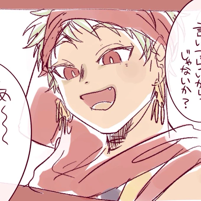 身内向け漫画だけどカリムくんかわいくかけたのでみて 