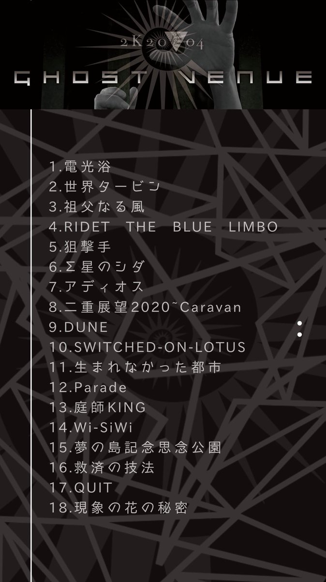 Amazon.co.jp: 平沢進 エムカード 会然TREK 2K20△03 メモリアル