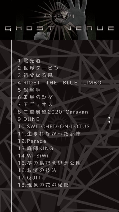 よっすぃー 해시 태그 平沢進ghostvenue를 붙인 트윗 목록 1 Whotwi 그래픽 Twitter 분석 よっすぃー 해시 태그 平沢進ghostvenue를 붙인 트윗 목록 1 Whotwi 그래픽 Twitter 분석
