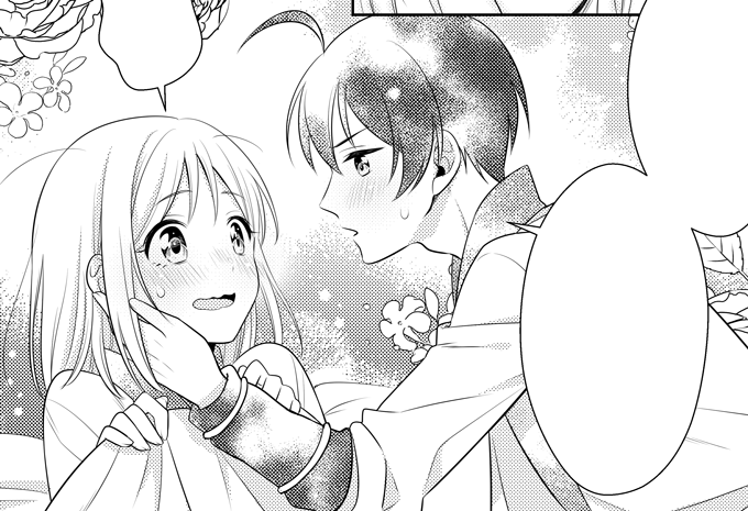 今回も最高に少女漫画してる孔花ちゃんになった自信があるのでアンソロ発行されたらよろしくお願いします✌️
タイトルも簡単にだけどデザインしたこだわりぶりを褒めてくれ…
セリフ消してるけどコマ一部抜粋してみた!!よろしくな!!!