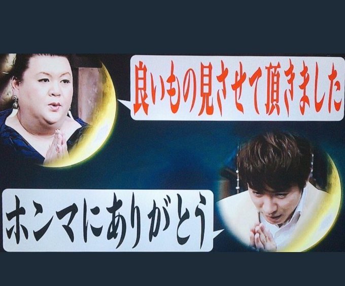 Liste Des Tweets関東 A Donne Le Hash 平沢進 1 Whotwi Analyse Graphique Twitter