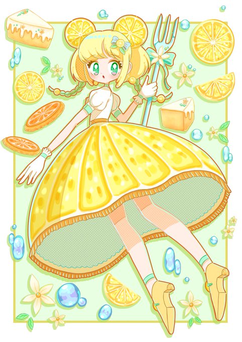 「ドレス レモン」のTwitter画像/イラスト(古い順)