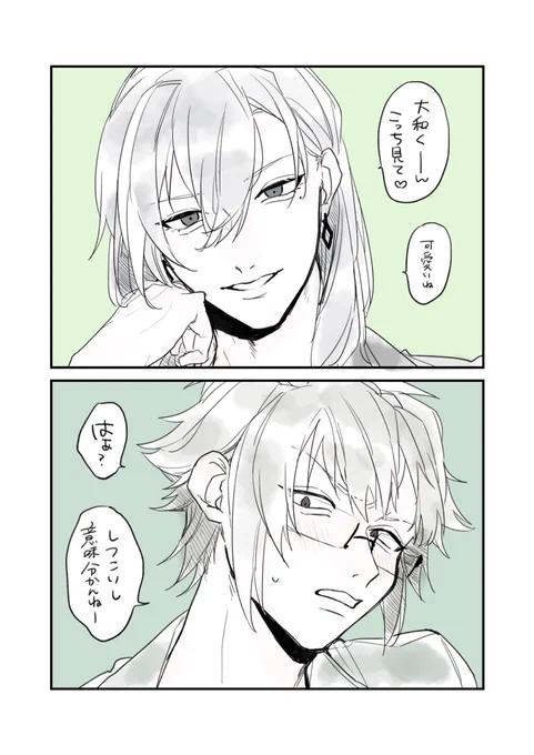 こんな感じかと思ってたら、こんな感じだったって話(※あくまでイメージ) 