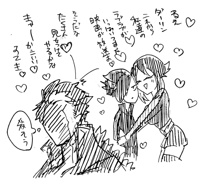 れじぇごじはじまるよ〜〜みてね〜〜〜(※擬人化) 