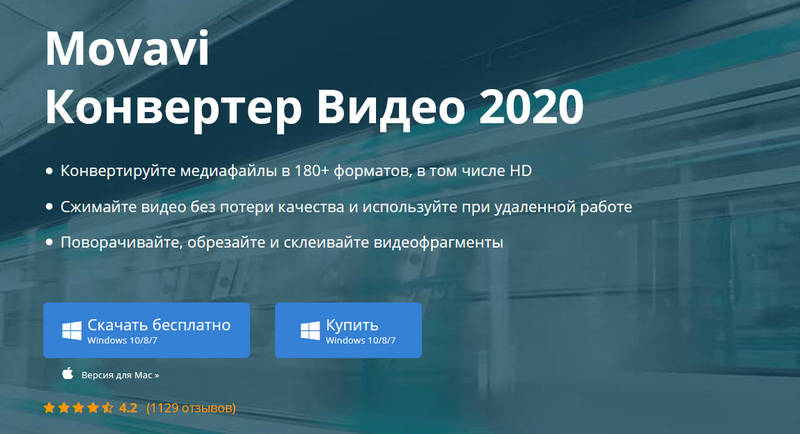 🖥 🎬 Как конвертировать видео в Movavi Конвертер Видео 2020.
🔗 comprayexpress.ru/blog/obzor-pro…
••••••••••••••••••••••••••••••••••••••••••••
#КонвертироватьВидео #Movavi #КонвертерВидео #Мовави #ФорматВидео #КомпрайЭкспресс