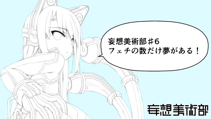 Youtubeで配信中です!
https://t.co/W5msQHXigO 