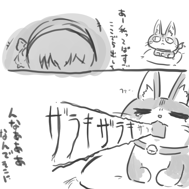 トキちゃんも後ろで応援しているよ
#八重沢なとり 
