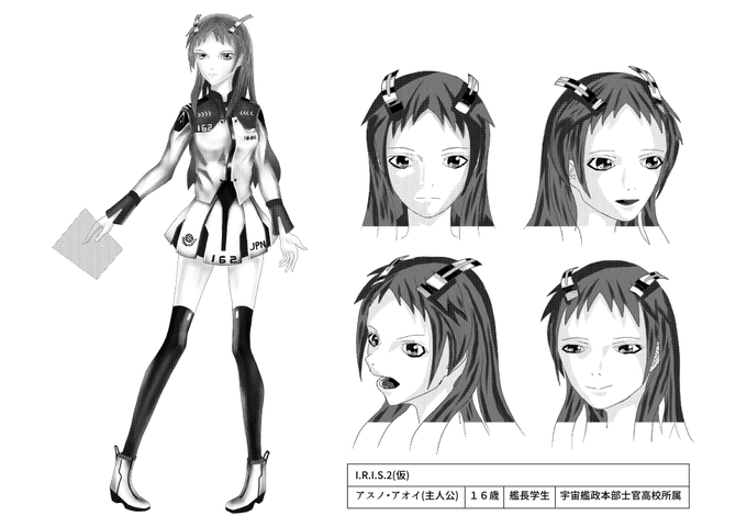 アオイのtwitterイラスト検索結果 古い順