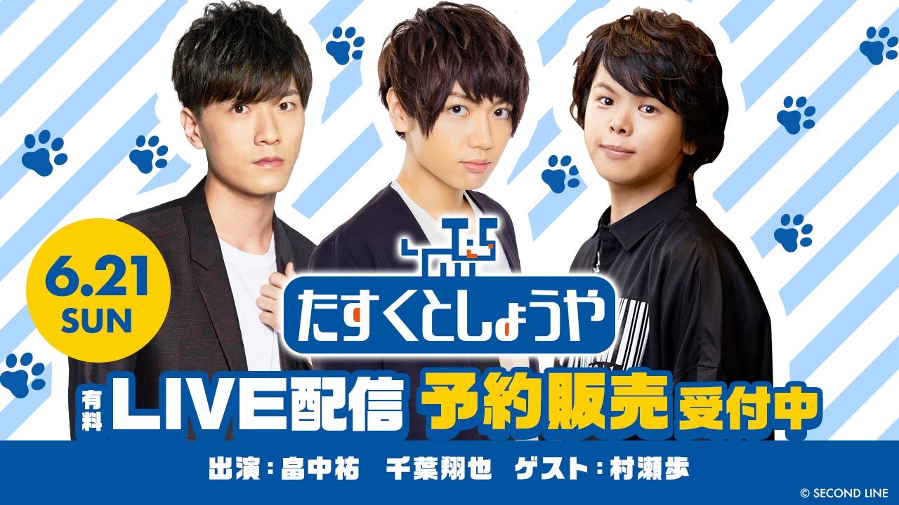 千葉翔也 على X: 