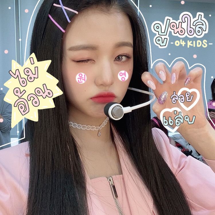 ˙ ⋆ poon ✿ sai ’ ♡̷ tweet media