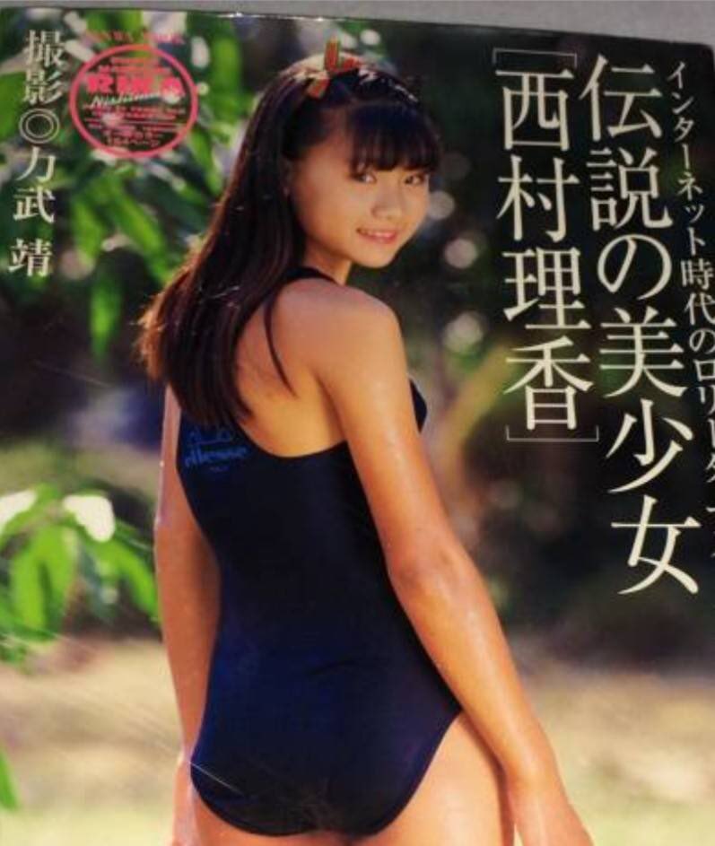 nishimura rika nude 20 