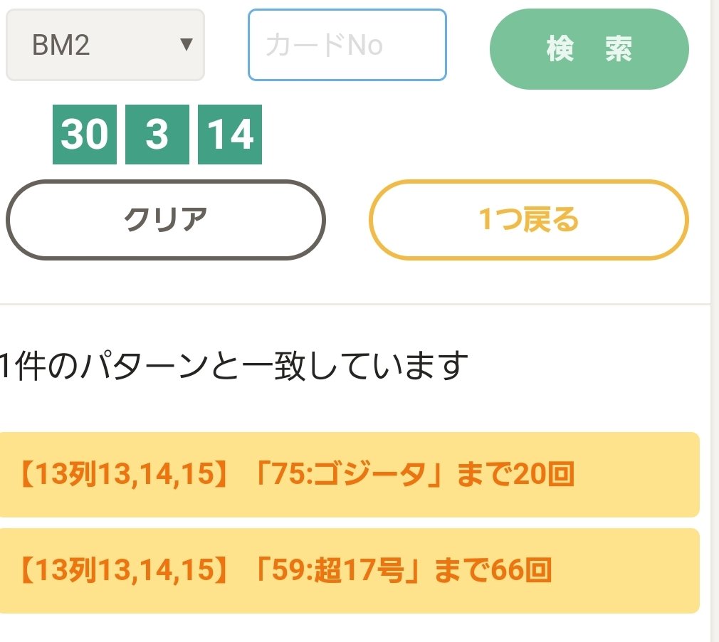 ダウンロード ドラゴンボール ヒーローズ シリンダー アイデア画像の図