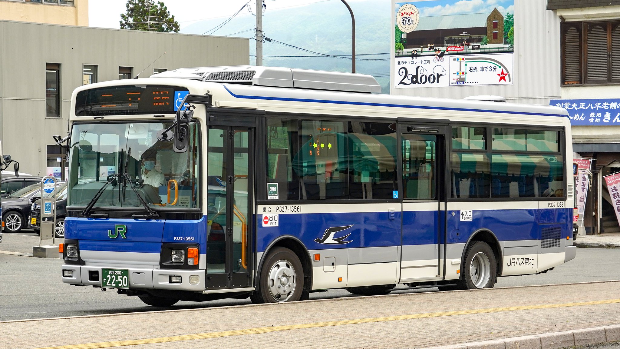Plせつな ﾄﾞﾜ ٹوئٹر پر Jrバス東北 岩手200か2250 何のヘンテツもなさそうなkr と思ったら 実は四国の大栃線で使っていた元メロンパンナ号の模様 今年の短縮に伴って放出されたグループ間移籍ということに