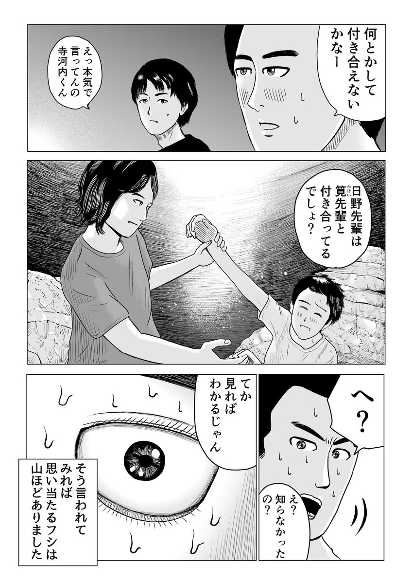 ちょっWWW
ナオキに教えてもらったこの漫画
チョー刺してくるんだけどWWW
ヤメロし!???
やれたかも委員会 4巻 吉田貴司 https://t.co/3KPsJfCwlI