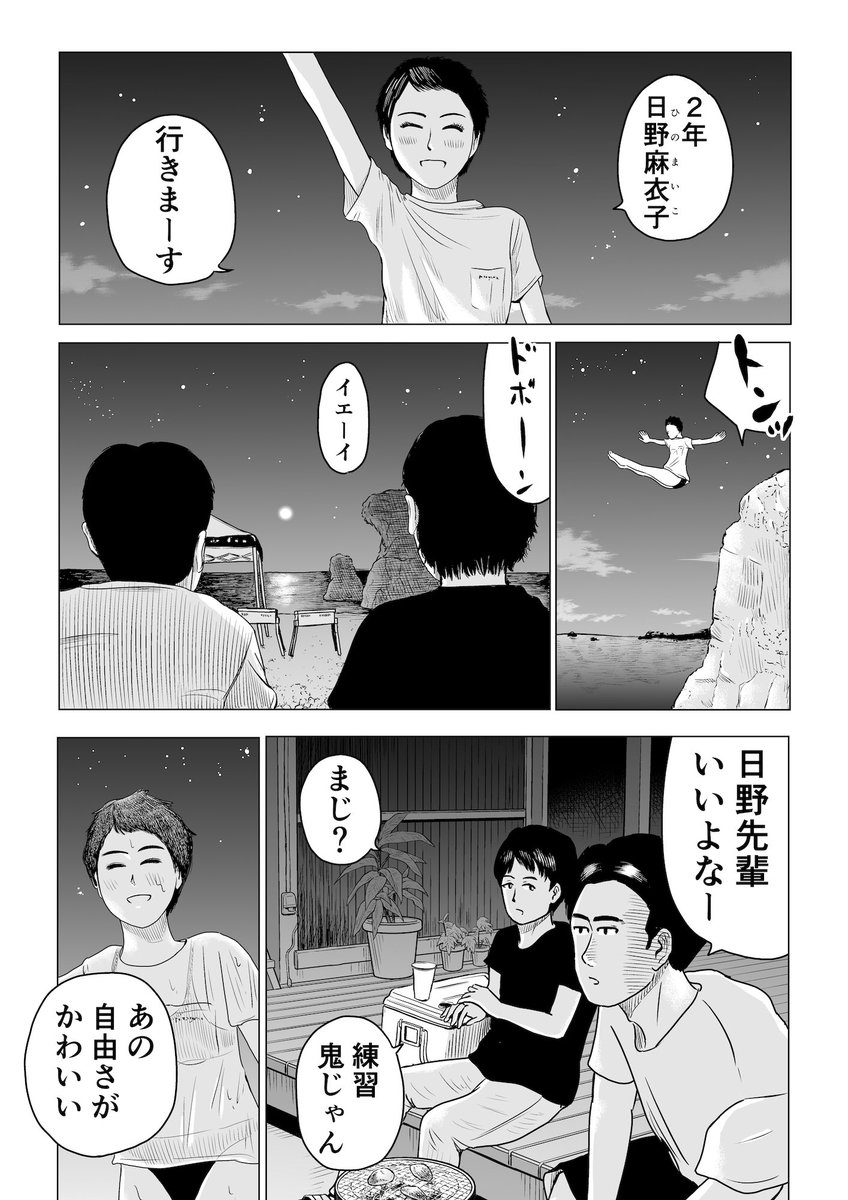 ちょっWWW
ナオキに教えてもらったこの漫画
チョー刺してくるんだけどWWW
ヤメロし!???
やれたかも委員会 4巻 吉田貴司 https://t.co/3KPsJfCwlI