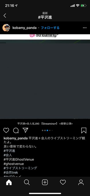 平沢進のtwitterイラスト検索結果 古い順