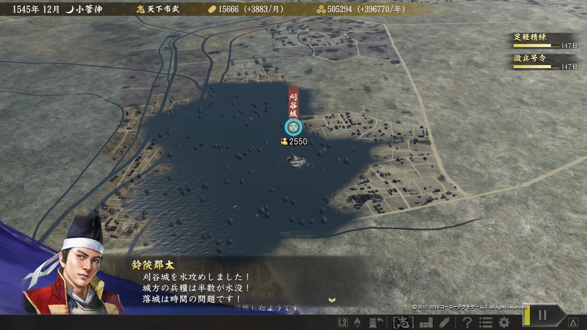 第1部 第2部 じゃっかるの野望 大志 神奈川って言ったのに 戦国時代の町田に飛ばされた件 42ページ目 Togetter 第1部 第2部 じゃっかるの野望 大志 神奈川って言ったのに 戦国時代の町田に飛ばされた件 42ページ目 Togetter