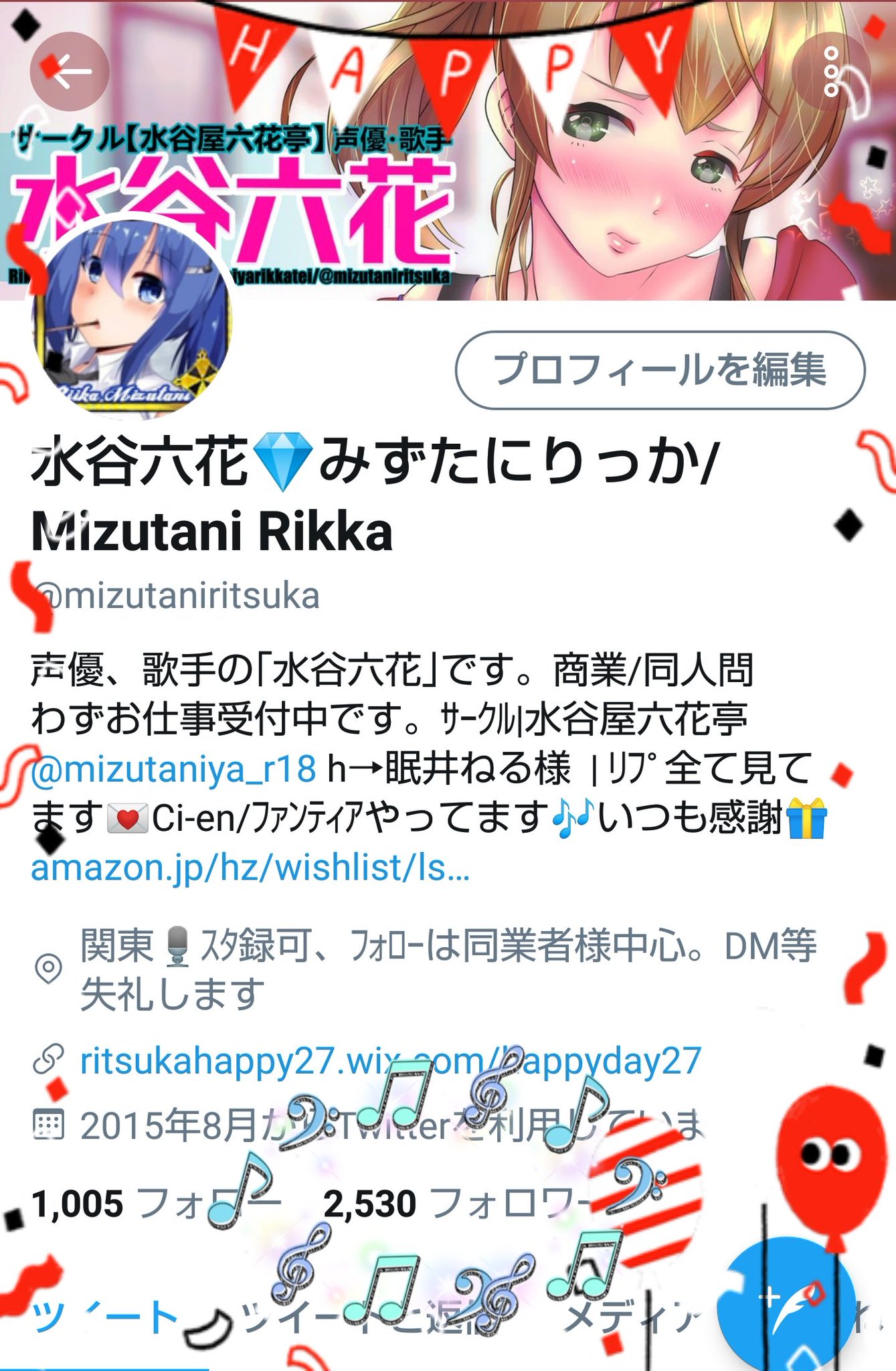 水谷六花/Mizutani Rikka@声のお仕事依頼受付中！ on X:  