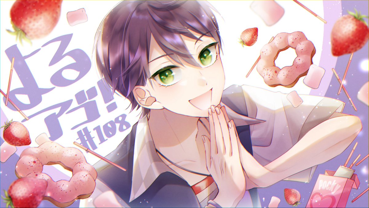 food 1boy male focus solo green eyes fruit strawberry  illustration images